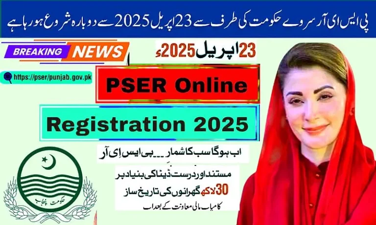 PSER online Registration