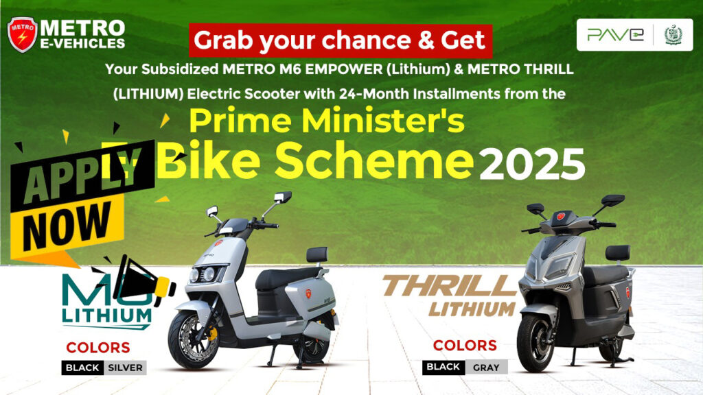 Monthly Repayment Schedule and Installments Plan PM E-Bike Scheme 2025 Bike