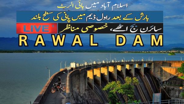 India dam releases raise fresh flood risk in Pakistan Deadly Floods in Punjab Devastate Breadbasket … 2025 dam